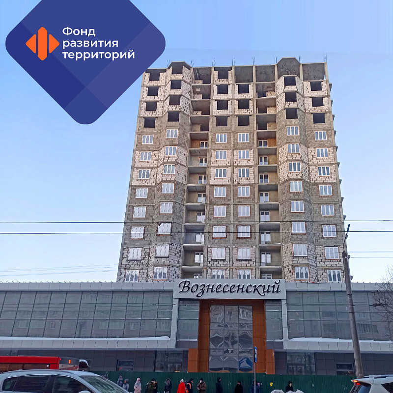 Первый регион воспользовался новым законом для выкупа недостроя у Фонда развития территорий